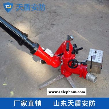 消防泡沫炮批发商 天盾消防泡沫炮价格 消防器材直销