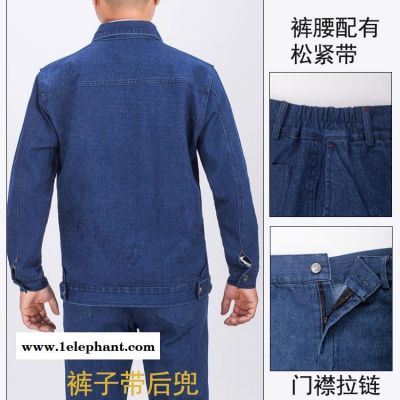 牛仔工作服定做套装，牛仔劳保服定做，阻燃电焊服工装定制套装，耐磨纯棉防烫舒适透气