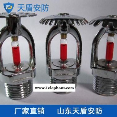 消防洒水喷头批发商 天盾消防洒水喷头性能 大量供应