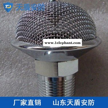 PT型泡沫喷头批发商 天盾泡沫喷头厂家直销 长期供应