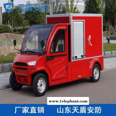 1吨水灌电动消防车生产商  天盾消防产品 1吨水灌电动消防车供应
