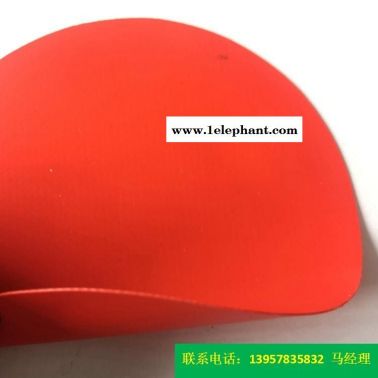 型号KQD-A-302PVC防护服面料红色PVC夹网布消防材料一级防化服海帕龙橡胶夹网布防水布