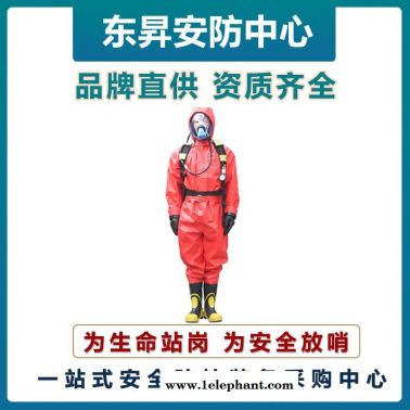 放哨人FSR0201轻型防护服   B级耐酸碱防化服   半封闭防护服    耐磨抗撕裂防化服