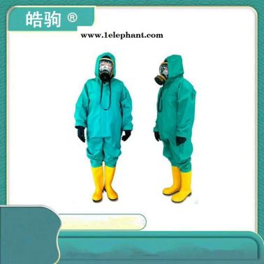 二级连体防化服   轻型防化服   皓驹   HJF0101