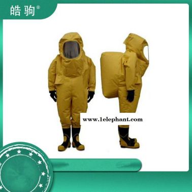 上海皓驹 生产HJF0102 重型防化服 全封闭防化服 消防防化服 连体防化服