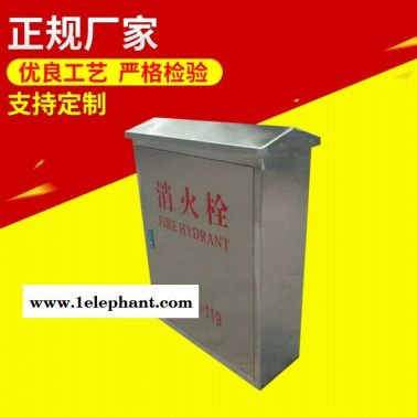 灭火器箱不锈钢灭火器箱面具箱消防箱厂家 不锈钢304灭火器箱