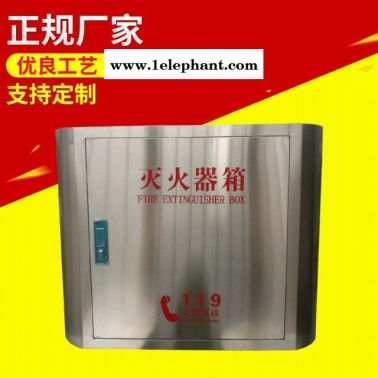 不锈钢灭火器箱 圆弧不锈钢201 新型落地灭火器箱 干粉灭火器箱