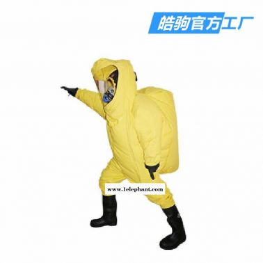 皓驹厂家直销 RFH02-NP气密型重型防化服 一级化学防化服 全封闭重型防化服 全封闭耐酸碱防化服