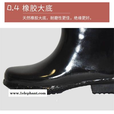 天津绝缘靴 绝缘鞋 防砸鞋的规格 价格 晋州鑫泰电力销售图2