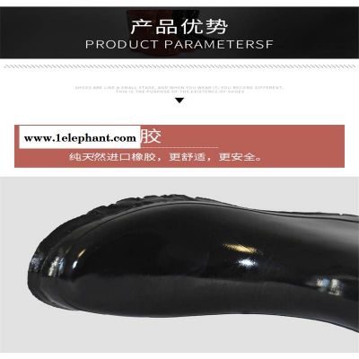 天津绝缘靴 绝缘鞋 防砸鞋的规格 价格 晋州鑫泰电力销售图3