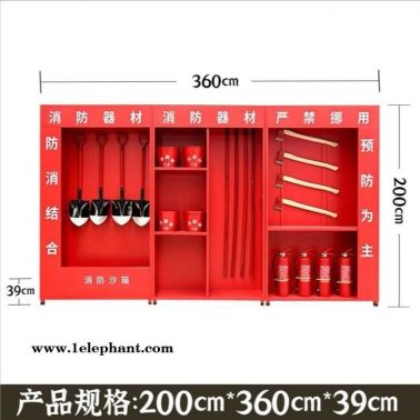 消防柜微型消防站器材全套灭火器箱应急防1暴柜防火毯 华富杰