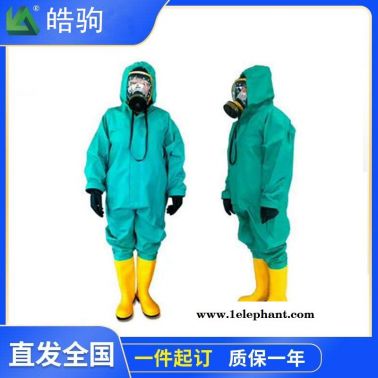 皓驹 HJF0101 轻型防护服 半封闭防化服消防救援服 半封闭轻型防化服 XF770-2008消防防化服连体三级防化服
