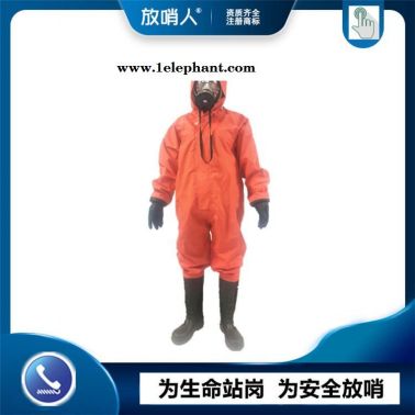 放哨人FSR0201半封闭轻型防化服  B级工业防化服