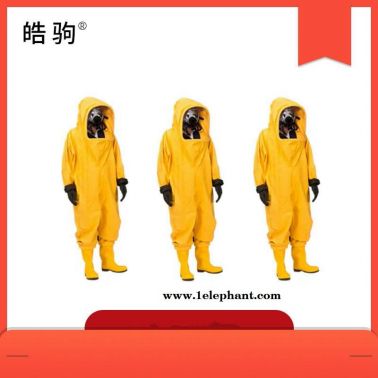 上海皓驹HJF0102全封闭防化服 重型防护服 一级化学防护服厂家直销批发
