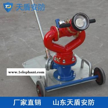 移动消防水炮厂家 天盾消防水炮供应商 消防器材厂商
