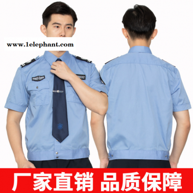 北京 套装批发 保安工作制服印logo 全国直销 保安工作服 深呼吸