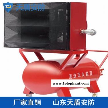 PF系列高倍数泡沫产生器价格 天盾泡沫产生器厂家 消防产品大量销售