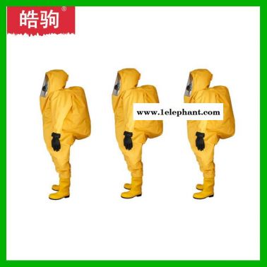 皓驹  HJF0102  一级化学防化服  XF770-2008   重型全封闭防化服  消防一级化学防护服
