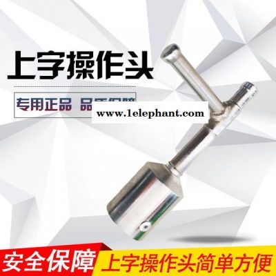 令克棒拉闸杆 高压绝缘鞋手套 验电笔 配电房电力安全工具柜箱图2