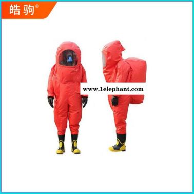 皓驹  HJF0102 重型全封闭连体防化服 一级化学防化服  GAXF770-2008 消防员化学防护服