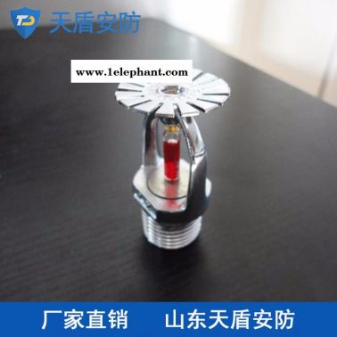 厂家直销消防洒水喷头 天盾消防洒水喷头性能 现货销售