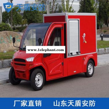 1吨水灌电动消防车销售  1吨水灌电动消防车性能 天盾消防器材