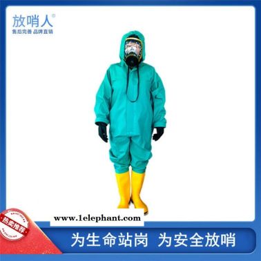 放哨人耐酸碱防护服   半封闭防化服   消防救援服   防喷溅连体防化服