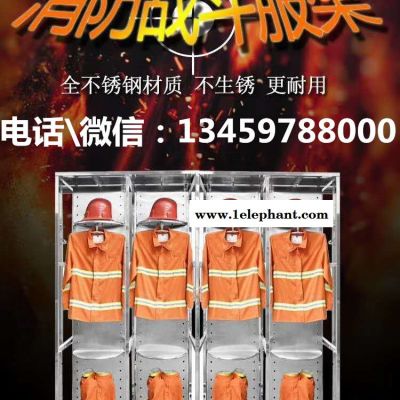 消防队战斗服架批发价格 不锈钢消防队战斗服架图2
