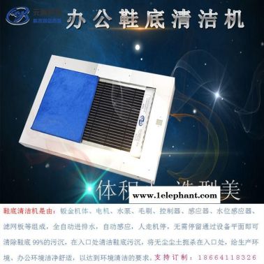 自感应鞋底吸尘清洁机是所有入口清洁系统的选设备