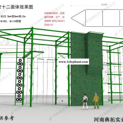 拓展训练基地建设,图2