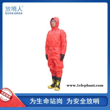 放哨人FSR0201半封闭轻型防化服 轻型防护服 化学防护服 耐酸碱防化服  防疫工作服