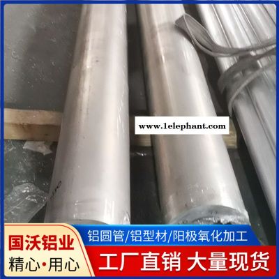 上海国沃供应铝管切割.口罩机铝管零售图2