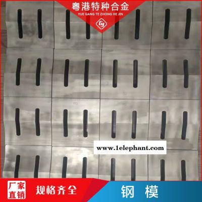 厂家定做超声波钛合金焊头 口罩机模具 各种尺寸均可生产  超声波模具各种焊头 各种切割焊头模具15K/20K超声波钢模图2
