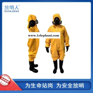 1耐腐蚀防化服   半封闭轻型防护服 化学防护服