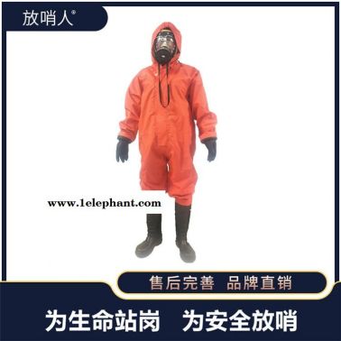 放哨人供应 化学防化服   防护服 轻型防化服厂家 FSR0201轻型防护服