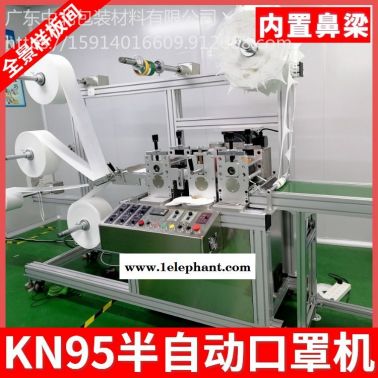 厂家直销KN95口罩机 kn95口罩机 N95口罩机 大功率打片机