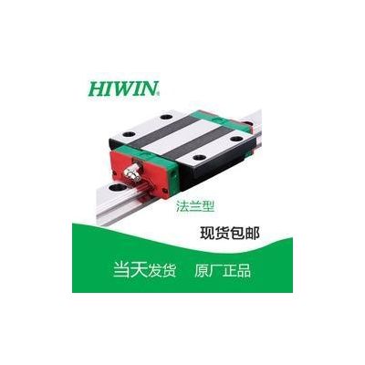 天津供应 台湾上银HIWIN N95口罩机滑块 直线导轨 直线滑块HGH15CA线轨滑块 方形直线滑块批发