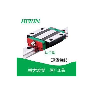 天津供应 台湾上银HIWIN N95口罩机滑块 直线导轨 直线滑块HGH15CA线轨滑块 方形直线滑块批发