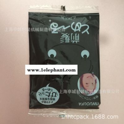 专业销售 湿毛巾 杯垫包装机 鞋套 梳子全自动双变频包装机图2
