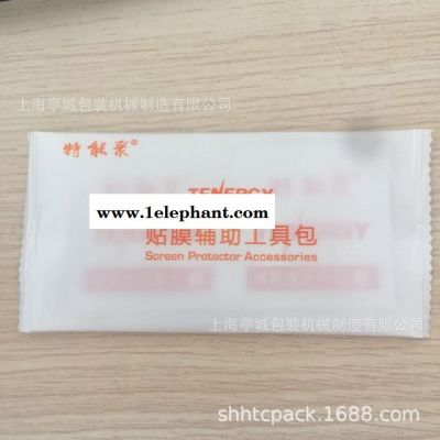 专业销售 湿毛巾 杯垫包装机 鞋套 梳子全自动双变频包装机图3