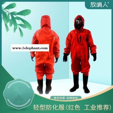 放哨人FSR0201轻型防化服 轻型防护服 化学防化服 化学物质防护服  耐酸碱服