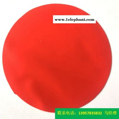 型号KQD-A-300PVC防护服面料红色PVC夹网布消防面料各色荧光一级防化服海帕龙橡胶夹网布荧光消防布袋子箱包帐篷图2