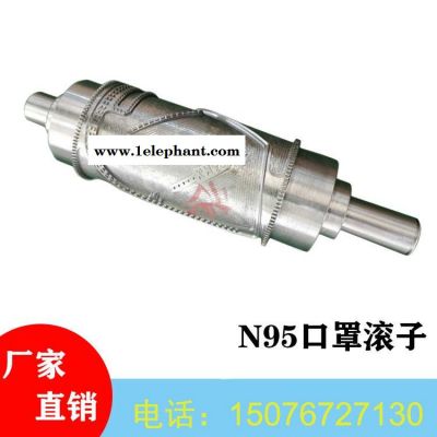 N95口罩滚子 口罩滚轮 全自动半自动口罩滚子 口罩机用滚子图1
