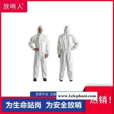 放哨人一次性加厚防护服   防化学液体飞溅防化服   连体防化服