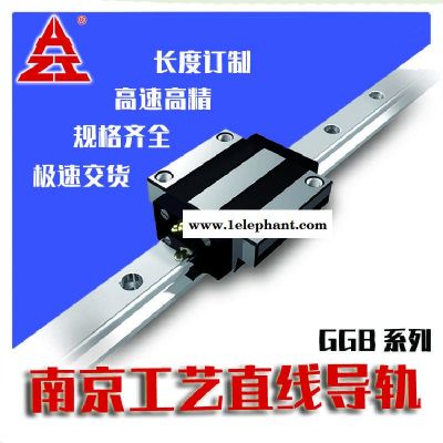 机  GGB滑块直线导轨口罩机