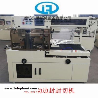 衣帽架折叠热收缩包装机 全自动高速边封机图4