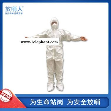 放哨人一次性加厚防护服  简易防化服   连体救援防化服    半封闭轻型防护服