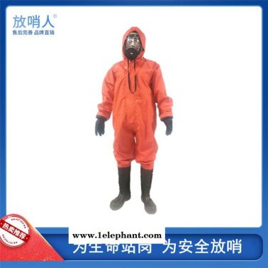 放哨人化学防化服   连体轻型防化服  防辐射性作业服   轻型防护服  连体救援防化服