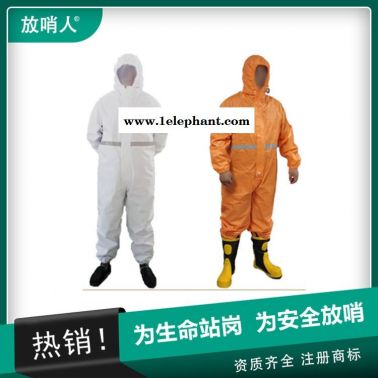 放哨人轻型防护服   带帽防护服  防渗透救援服   可重复使用连体防化服