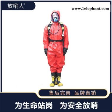 放哨人FSR0201轻型连体防化服    防喷溅防护服    半封闭防化服